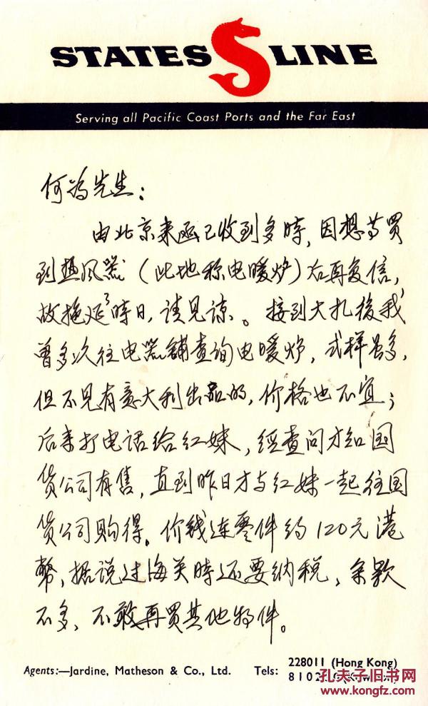 黄河浪简谱_黄河浪全部演员表