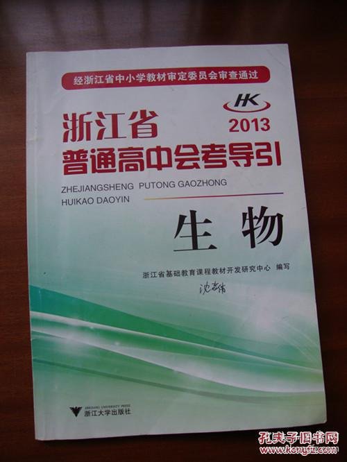 别让“合格考”卡住你的手!过来人掏心窝子讲通用技术咋复习-第2张图片-正海烽科技 - 领先的只能推广行业,智能制造解决方案提供商 别让“合格考”卡住你的手!过来人掏心窝子讲通用技术咋复习-第2张图片-正海烽科技 - 领先的只能推广行业,智能制造解决方案提供商