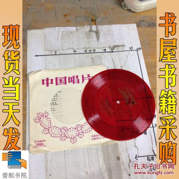 简谱北京有个金太阳_北京有个金太阳二胡(3)
