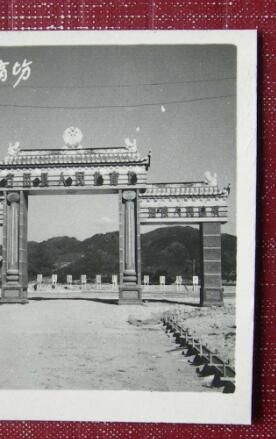 〖老照片(体育运动收藏)〗福建省宁德市,古田县人民体育场(1982年