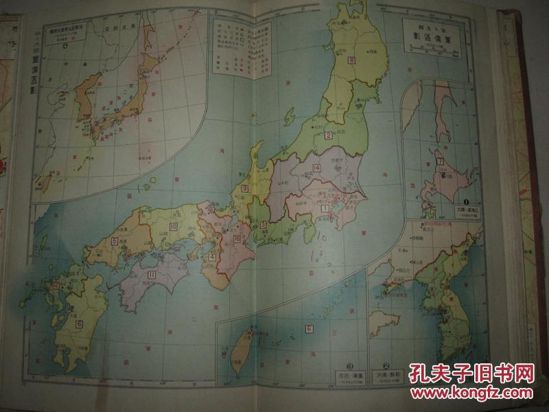 1927年出版 最近日本地图 含台湾(台湾已被划入日本版图),台湾地形图