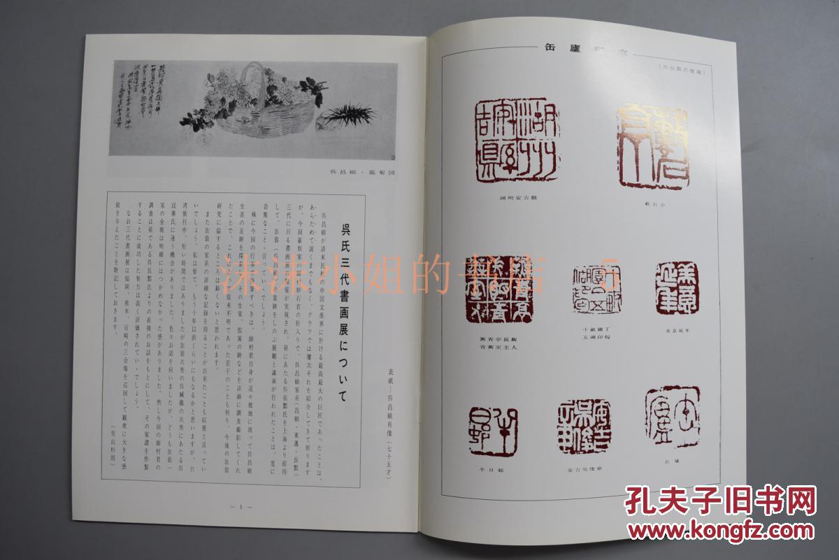 吴氏人口的数量_中国人口数量变化图