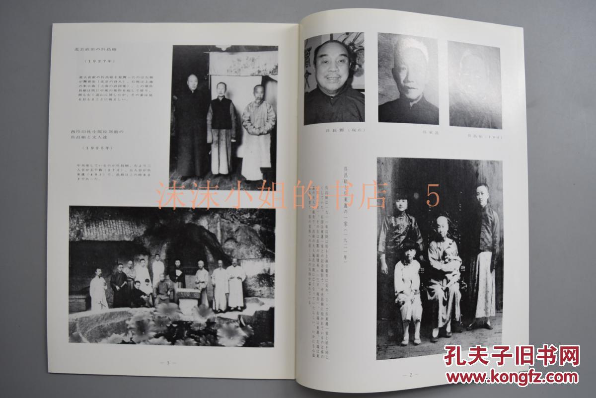 吴氏人口的数量_中国人口数量变化图(3)