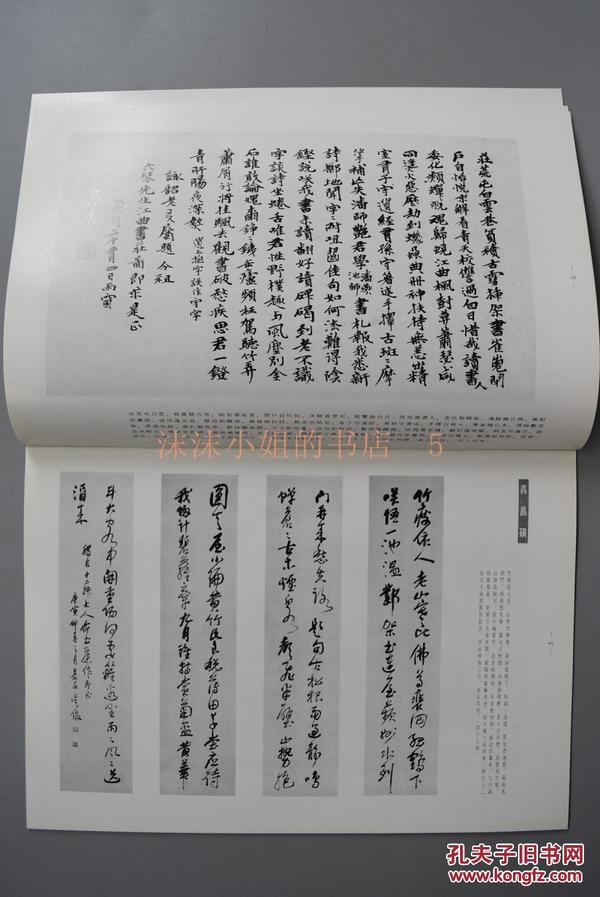 吴氏人口的数量_中国人口数量变化图(2)