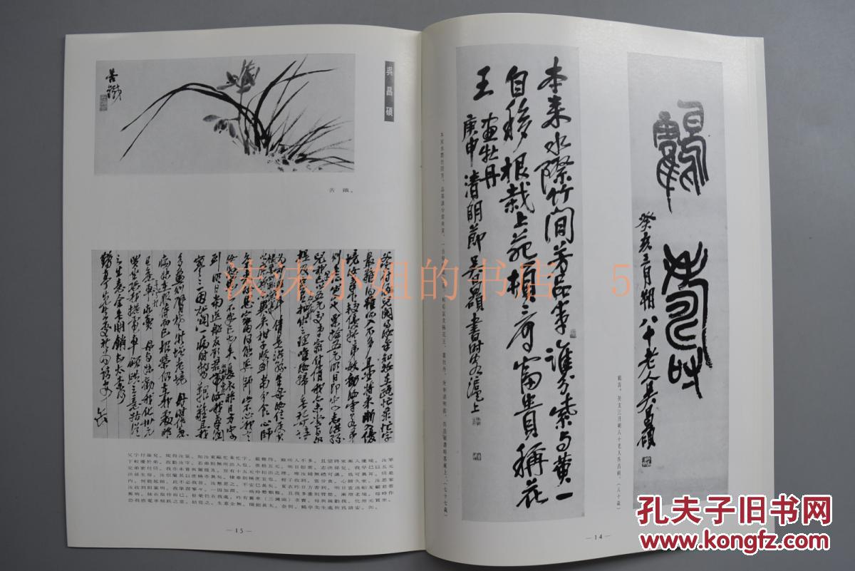 吴氏人口的数量_中国人口数量变化图(2)