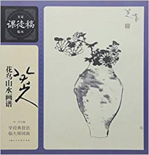 山水画简谱_高清山水画(2)