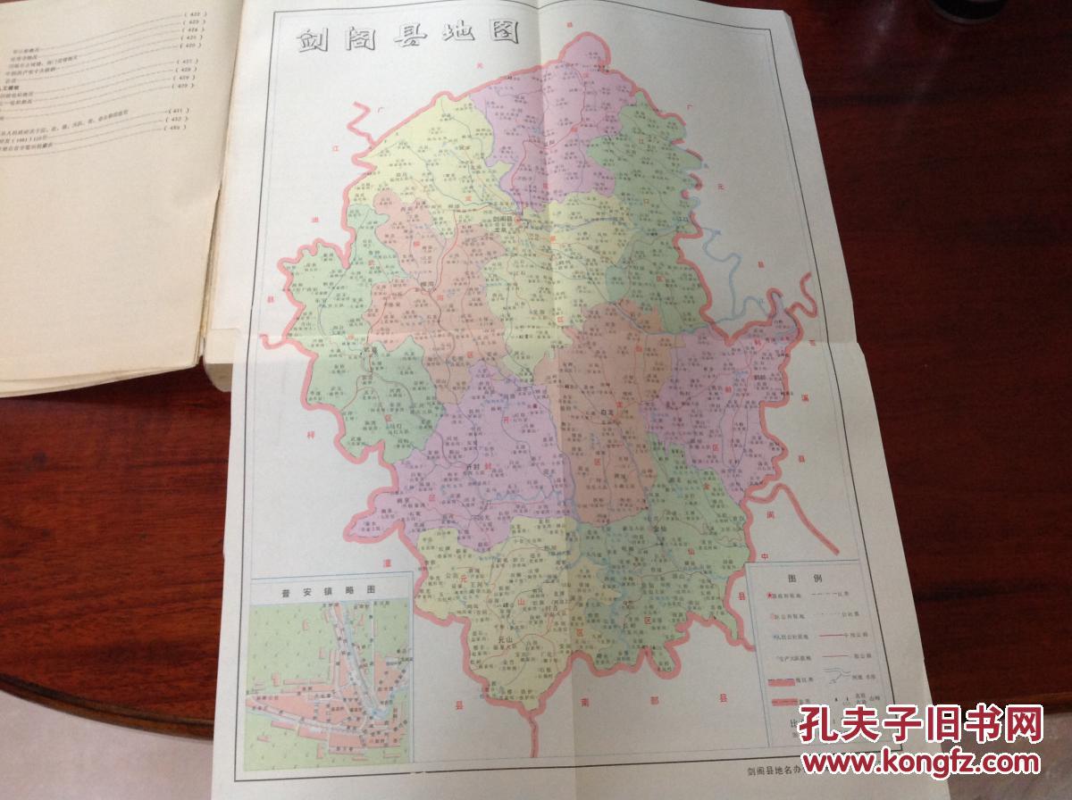 四川省剑阁县地名录(附地图)