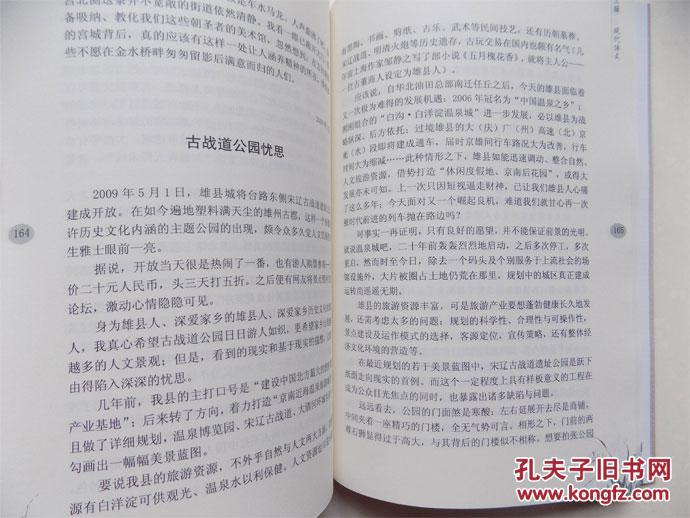 p4YBAFmYQ82ATWUSAADjmb4R1Qk934_b.jpg