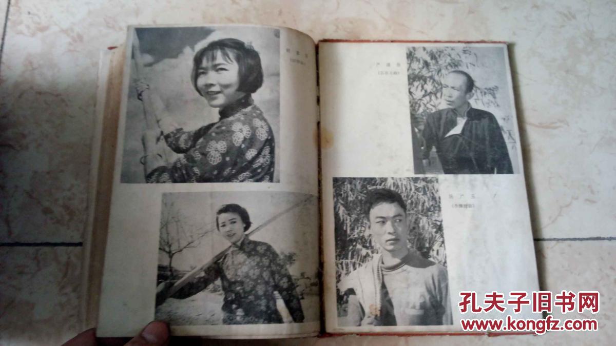 夺印(精装)后附多页剧照,书下端受潮有水渍