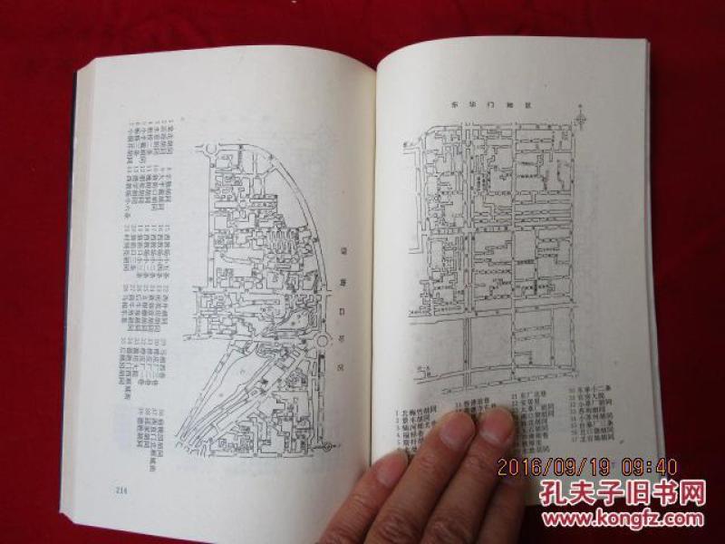 提琴二胡同伴奏猜成语_看图猜成语(2)