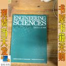 中国工程科学 2010 1
