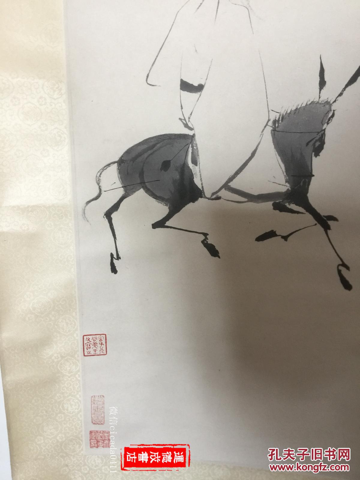 d016徐渭驴背吟诗图荣宝斋木版水印9品内画11030厘米