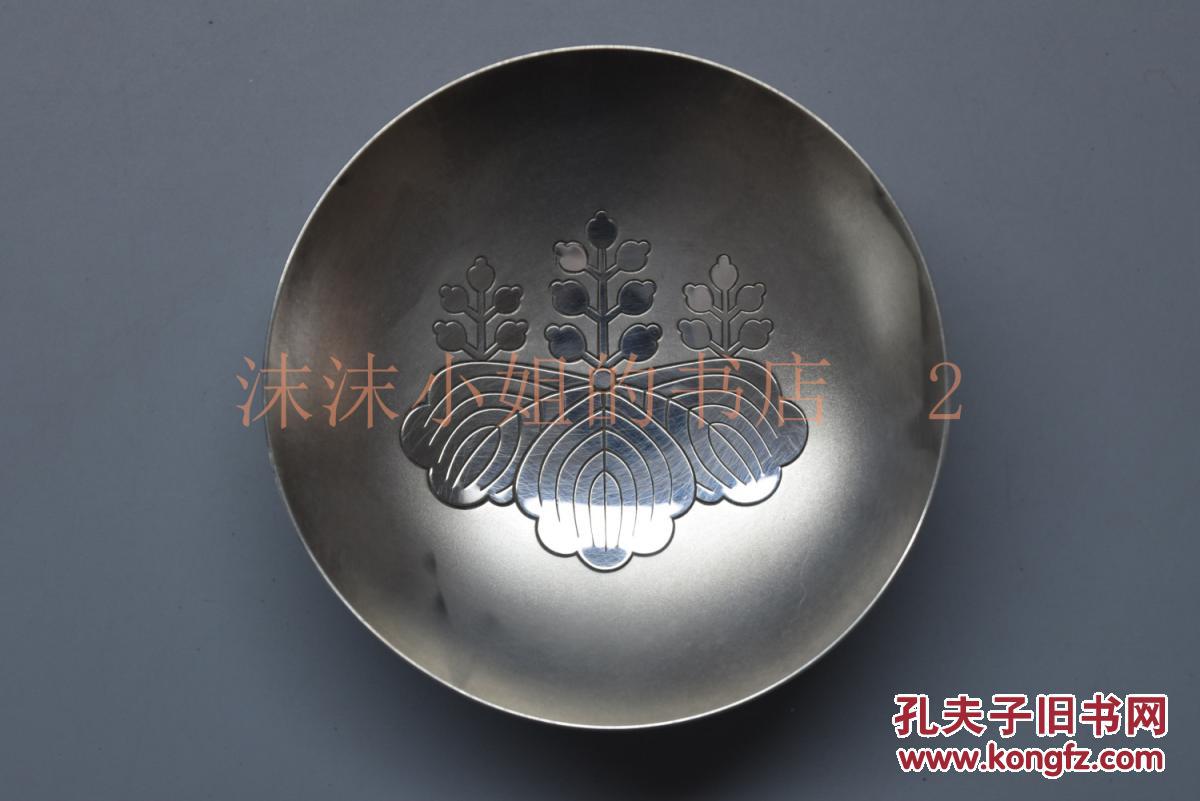【图】纯银重68.93g《日本造币局制五七桐纹