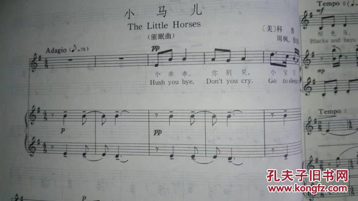 三外三简谱_儿歌简谱(3)