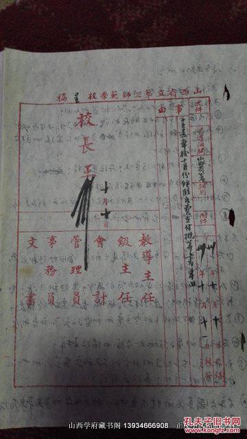 王姓人口16省_王姓人口分布图(2)