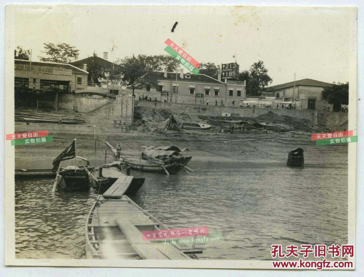 民国时期湖北宜昌长江江岸码头英文告示牌老照
