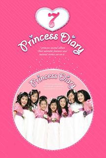 韩语儿童歌 7公主 Princess Diary 1张听的 满3