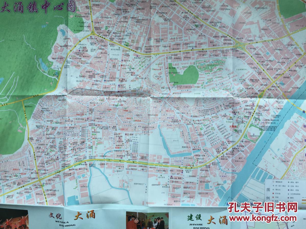 中山市 大涌镇地图 大涌地图 中山地图 中山市地图