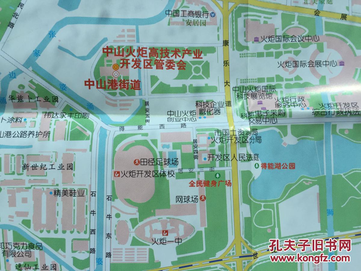 中山市火炬高技术产业开发区地图中山地图中山市地图