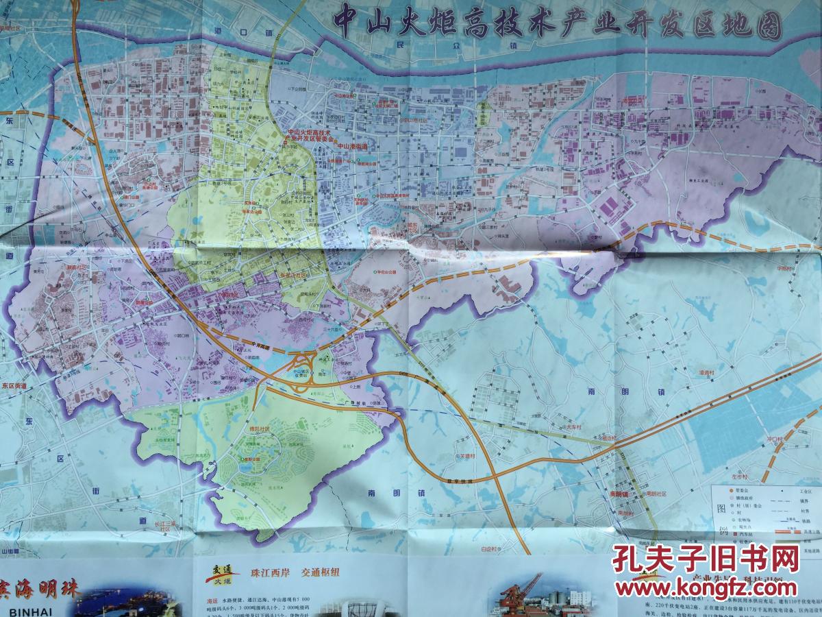 中山市火炬高技术产业开发区地图 中山地图 中山市地图图片