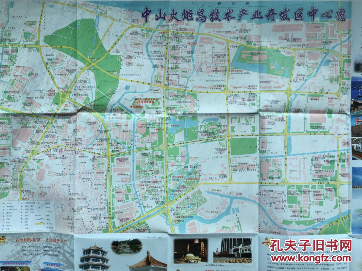 中山市各区域划分地图图片