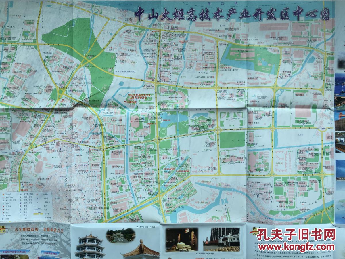[原创]大连金州开发区地图