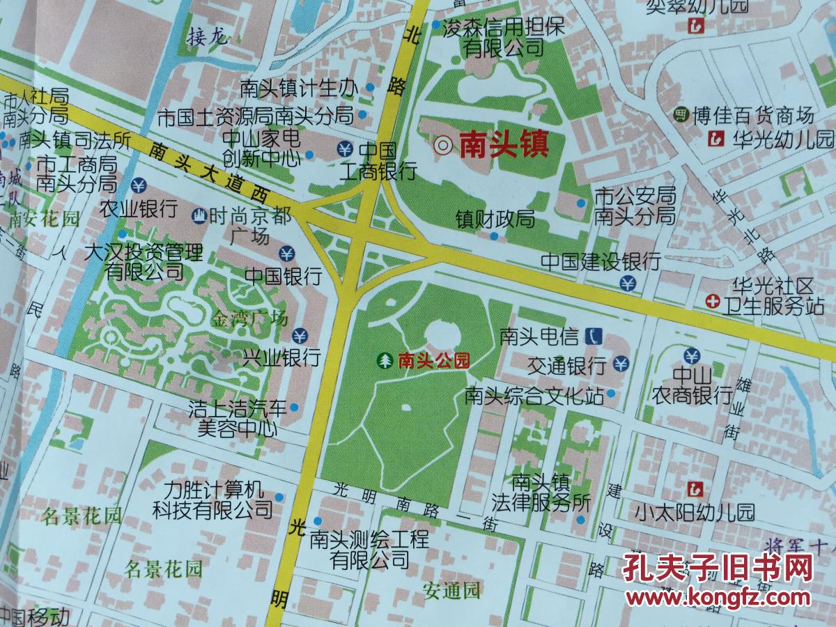 中山市南头镇地图南头地图中山地图中山市地图
