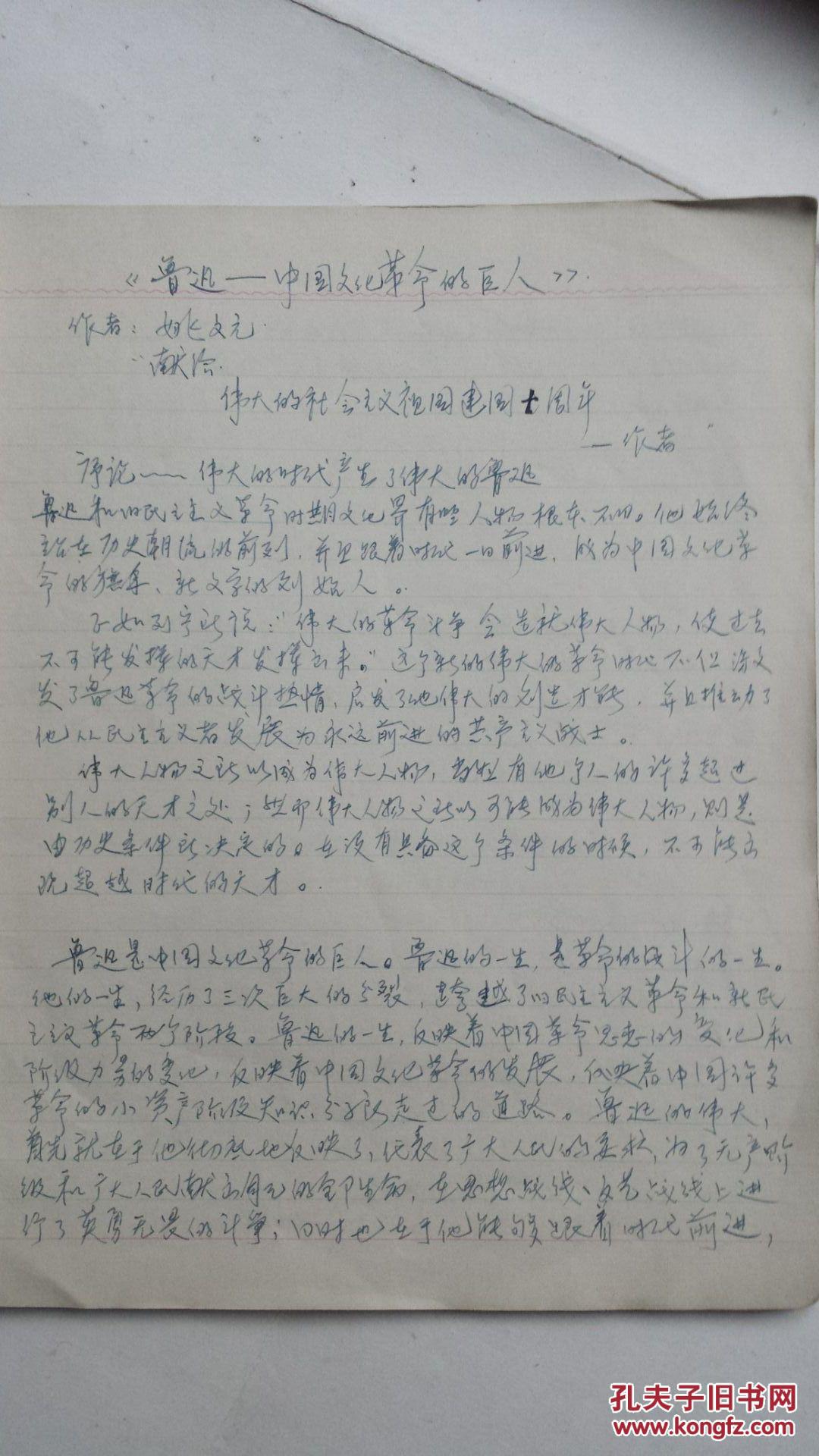 什么炼什么钢成语_成语故事图片(2)