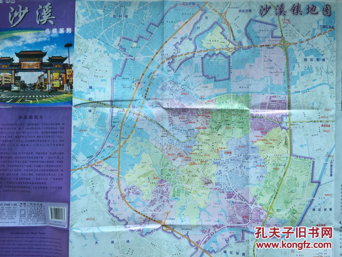 中山市 沙溪镇地图 沙溪地图 中山地图 中山市地图