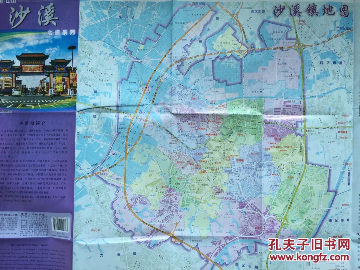 中山市 沙溪镇地图 沙溪地图 中山地图 中山市地图图片