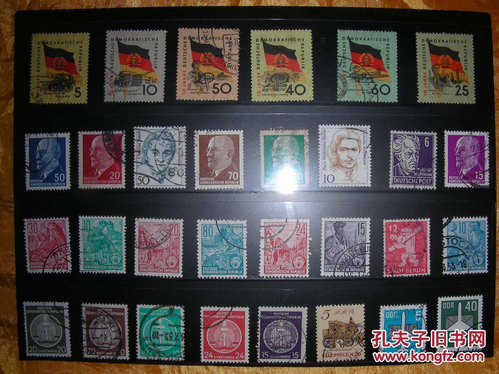 辑:【前民主德国(东德)各种人物、国旗、国徽、