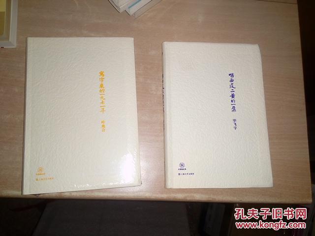 西皮京胡二黄曲谱_京胡西皮指法图(3)