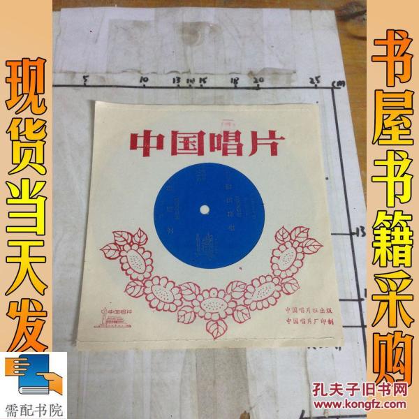 击鼓骂曹唱段曲谱_陶笛曲谱12孔(3)