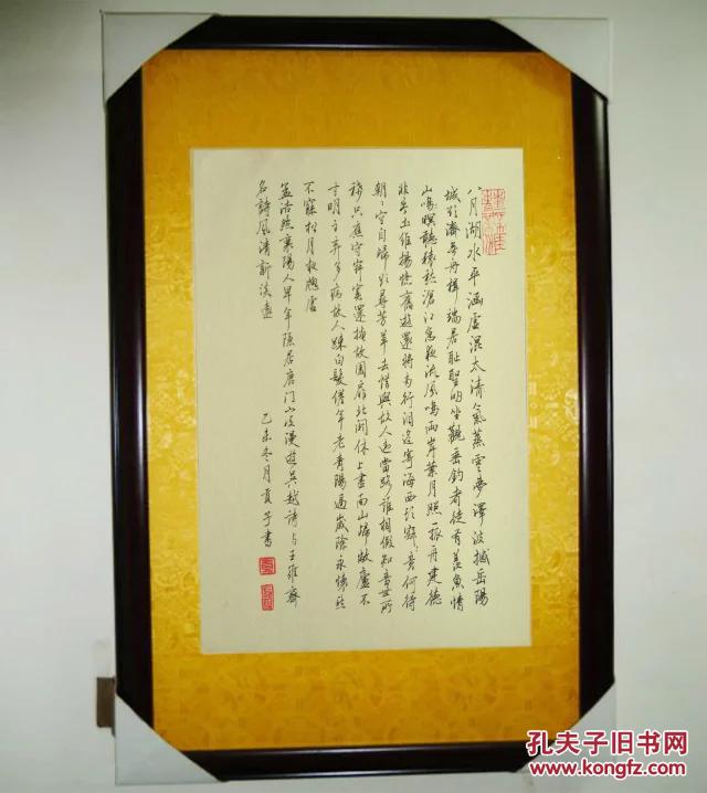 未装裱硬笔行书书法,可作为装饰品,也可代写可送人,支持定制字画