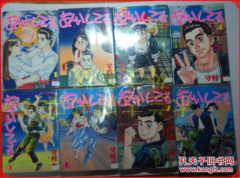 日本漫画书内衣教父_内衣教父(3)
