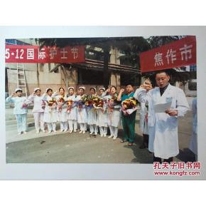 焦作市 2003 年 抗非典纪实照片