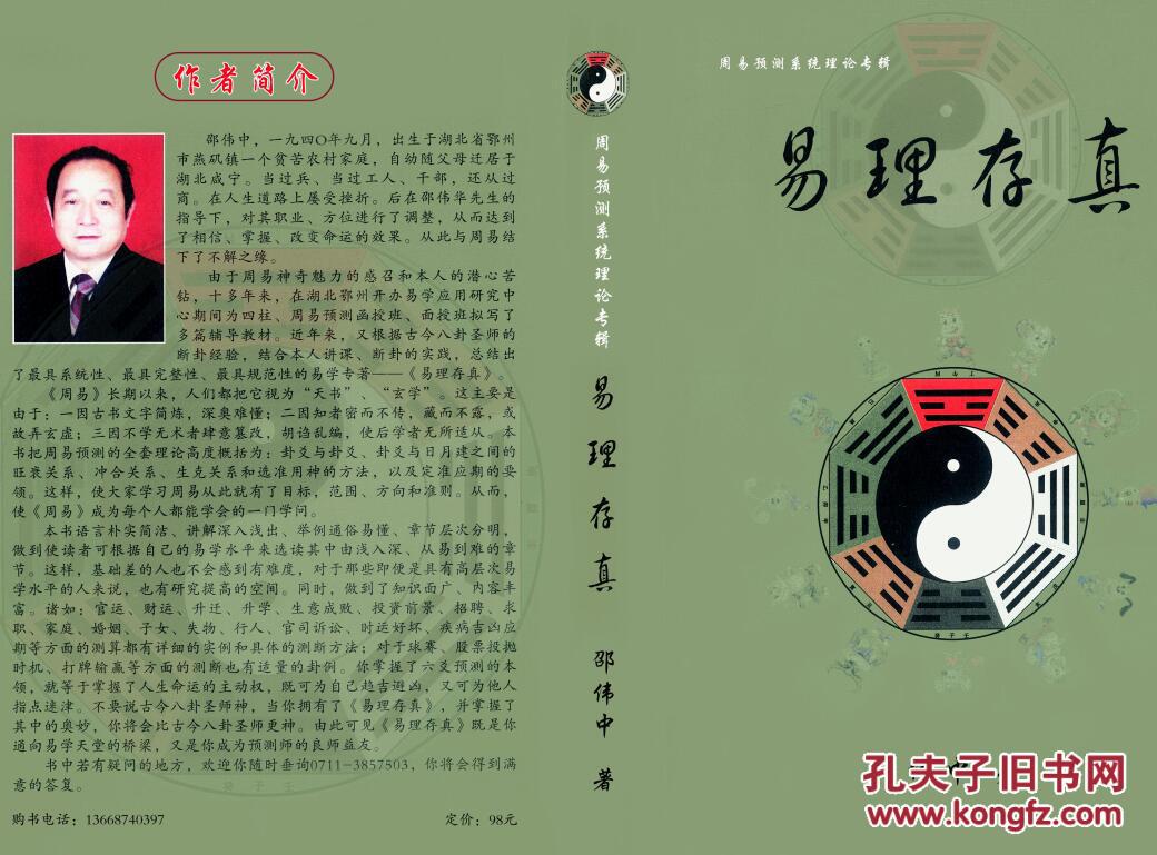 p4YBAFeZ4sGAa0unAAGjoLPk8_4312_b.jpg