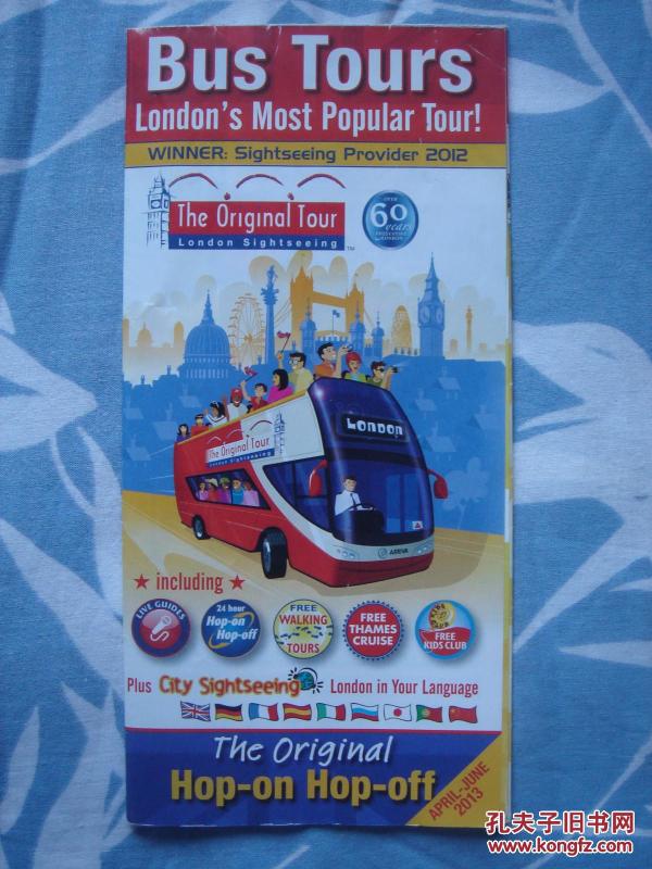 【旧地图】伦敦市旅游观光巴士路线图 大4开 