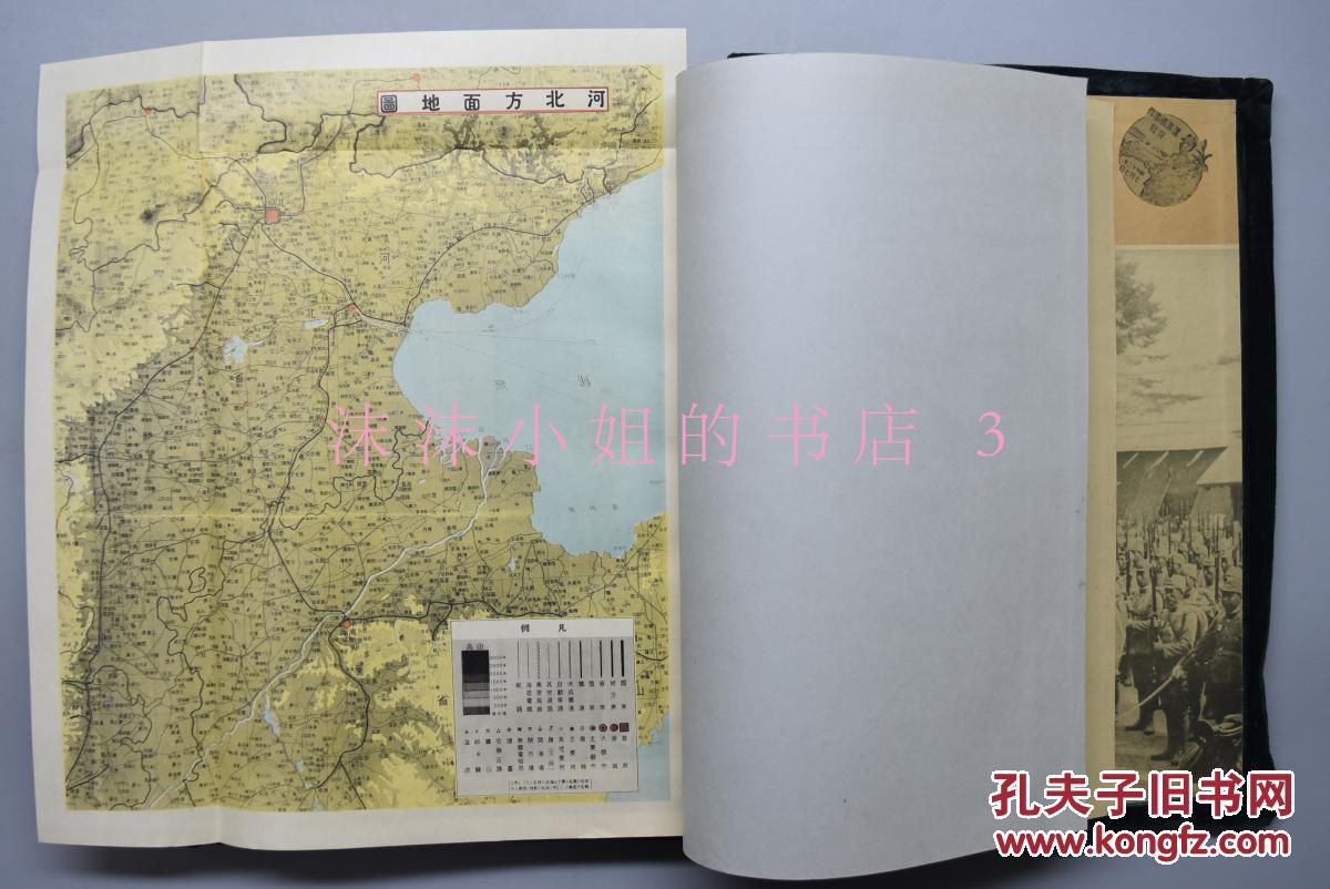 帖老照片 天津 廊坊 固安县 阜平县 长辛店 丰台 武清县 沧县 交河县