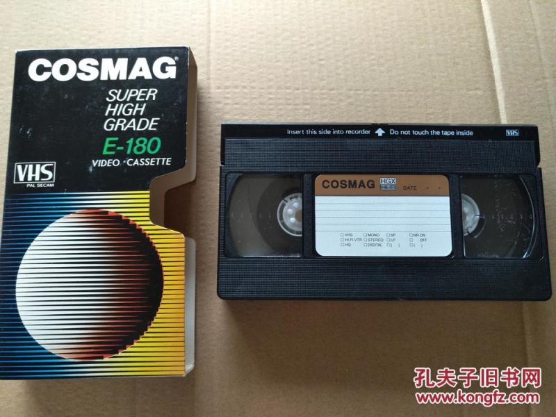 央视2001年春节联欢晚会录像带