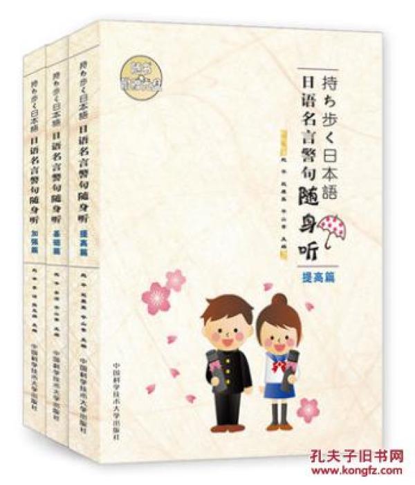 言什么什么随成语_成语故事图片(2)