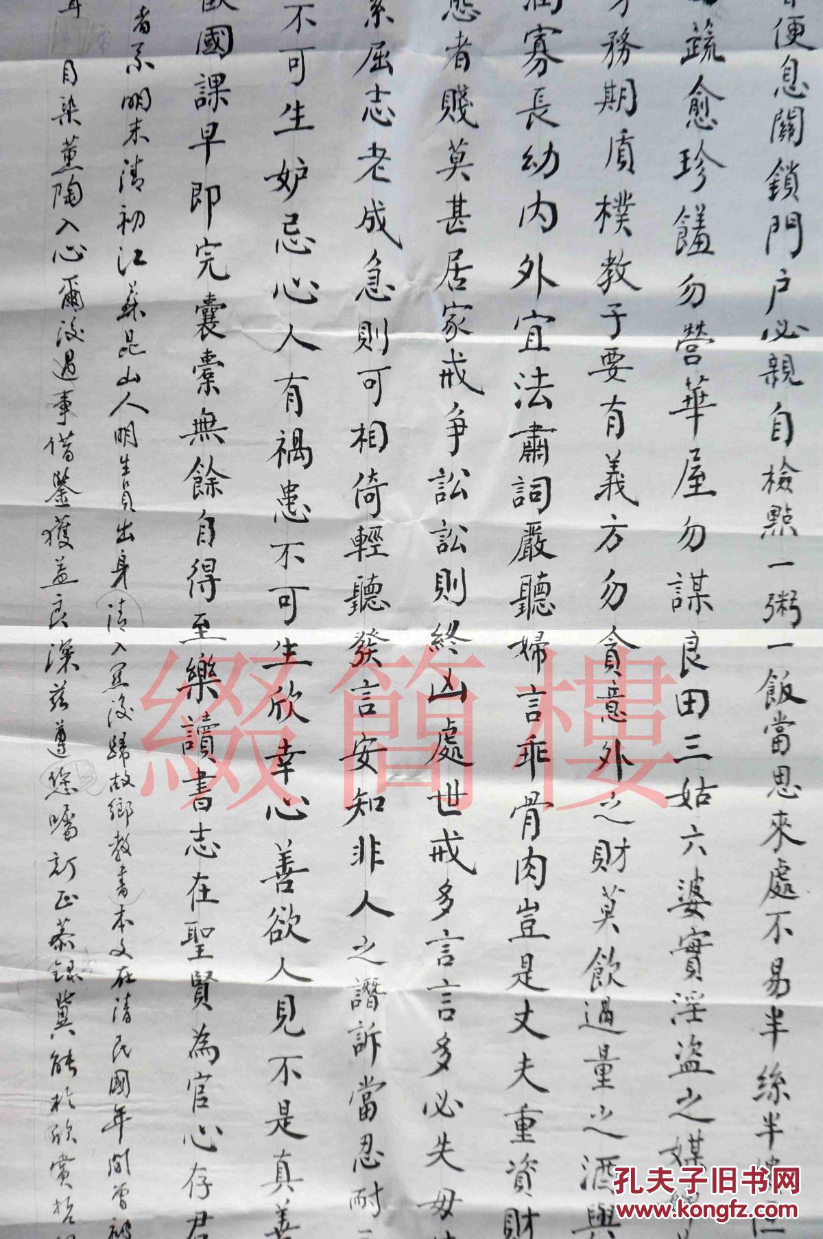 朱氏家训歌曲曲谱_朱氏家训(3)