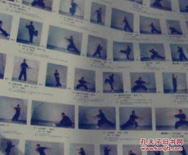 南派--套路猴棍教学视频大型二张大挂图高档厚s7阿狸猴拳教学图片