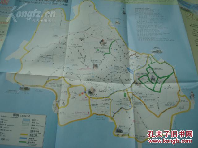 鼓浪屿旅游自助手册 2001年 4开 中英文对照 皓月园,菽庄花园,日光岩