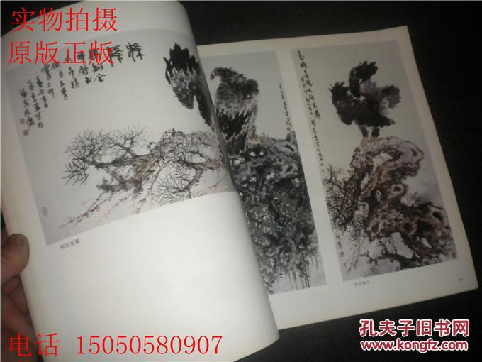 高季笙画鹰