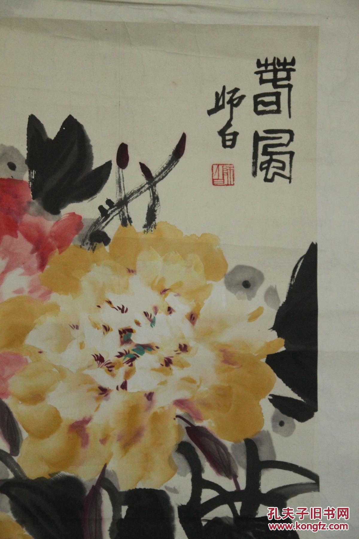著名画家娄师白