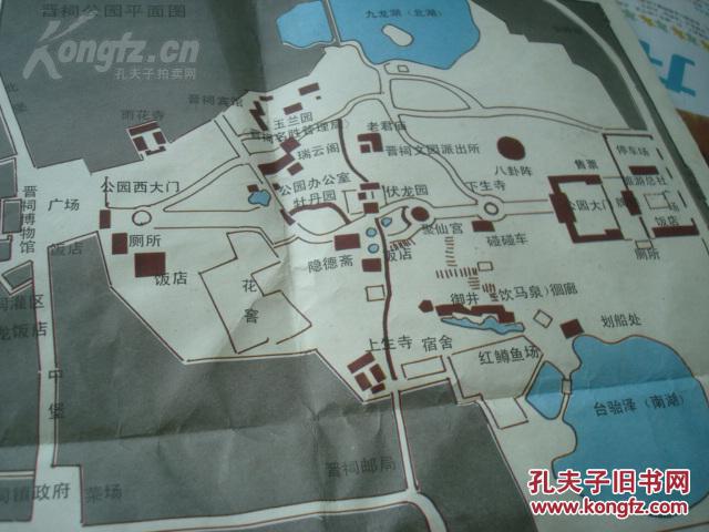 晋祠博物馆导游 80年代 4开独版 手绘版 晋祠名胜区景点分布图 晋祠