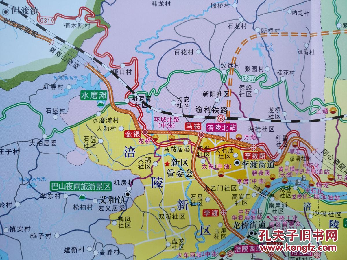 涪陵区酒店乡人口数据_酒店房间图片