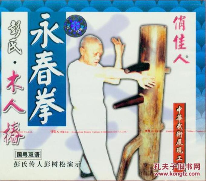彭氏姓有人口_蒯姓中国有多少人口(3)