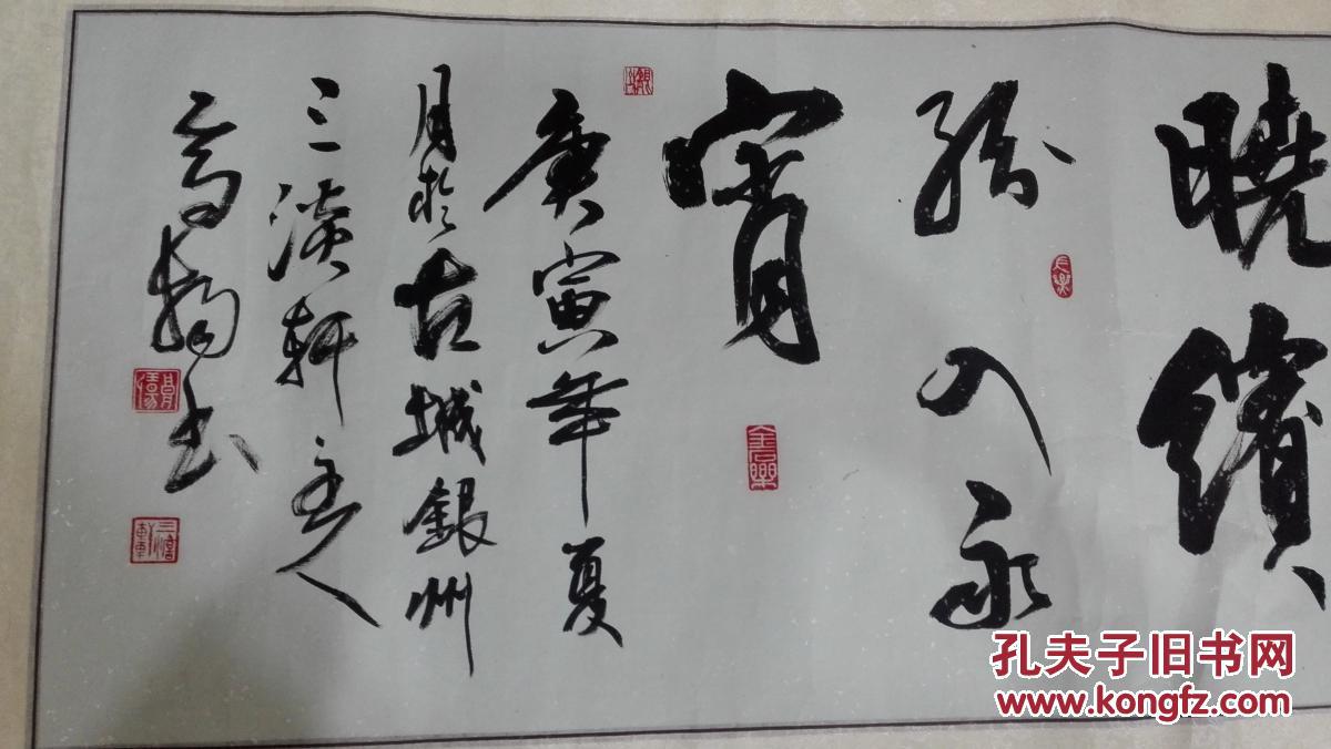 书法家高扬,哈尔滨书协副主席高杨佛语书法作品欣赏高杨,笔名老舟,雪